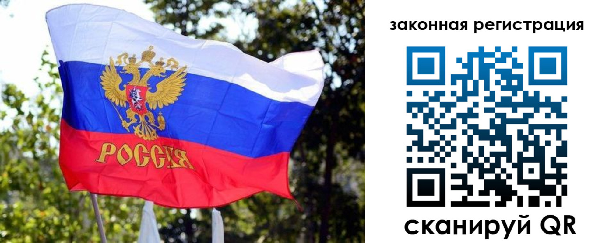 миграционный учет в Александровске