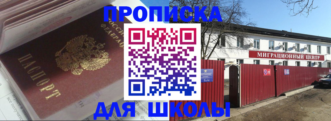 временная регистрация госуслуги в Александровске